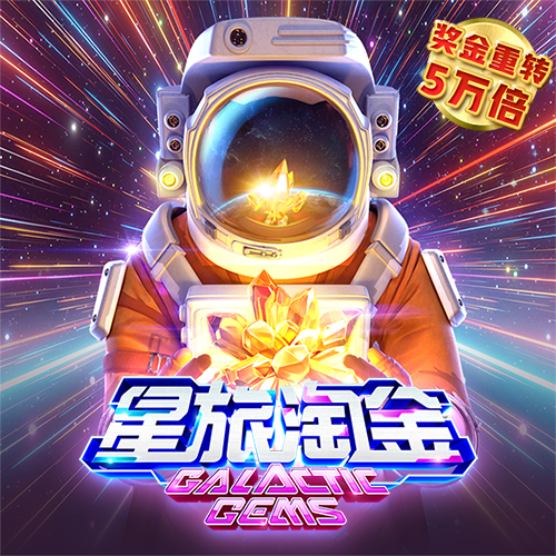 利来体育综合
