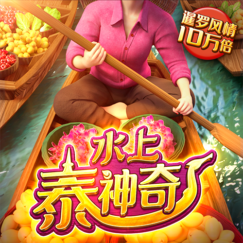 多米体育