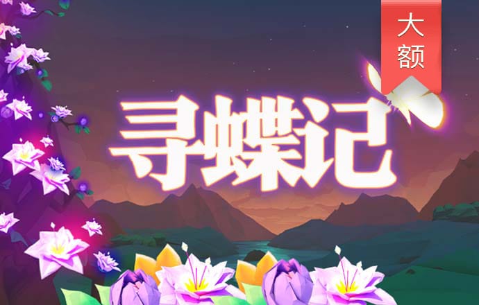 真人体育平台官网